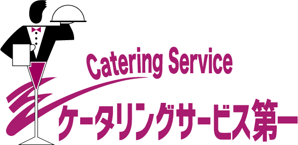 ケータリングサービス第一ロゴ